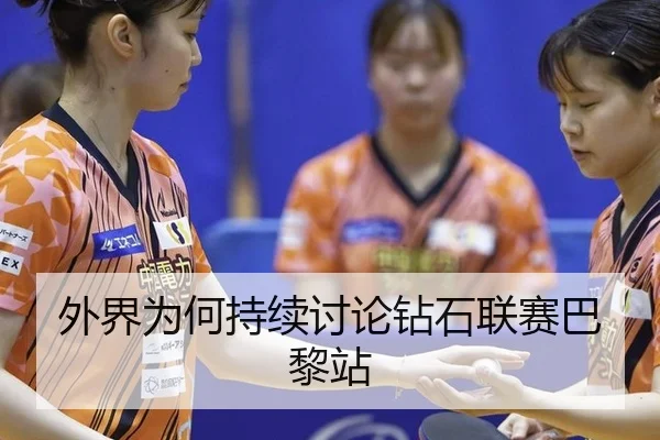 wai-jie-wei-he-chi-xu-tao-lun-zuan-shi-lian-sai-ba-li-zhan-2-646.jpg