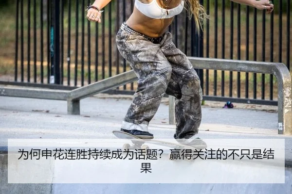 wei-he-shen-hua-lian-sheng-chi-xu-cheng-wei-hua-ti-ying-de-guan-zhu-de-bu-zhi-shi-jie-guo-2-476.jpg